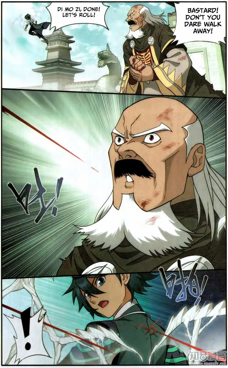 Doupo Cangqiong Chapter 224 page 17 - 