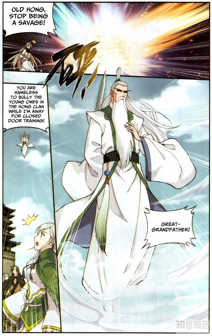 Doupo Cangqiong Chapter 224 page 21 - 