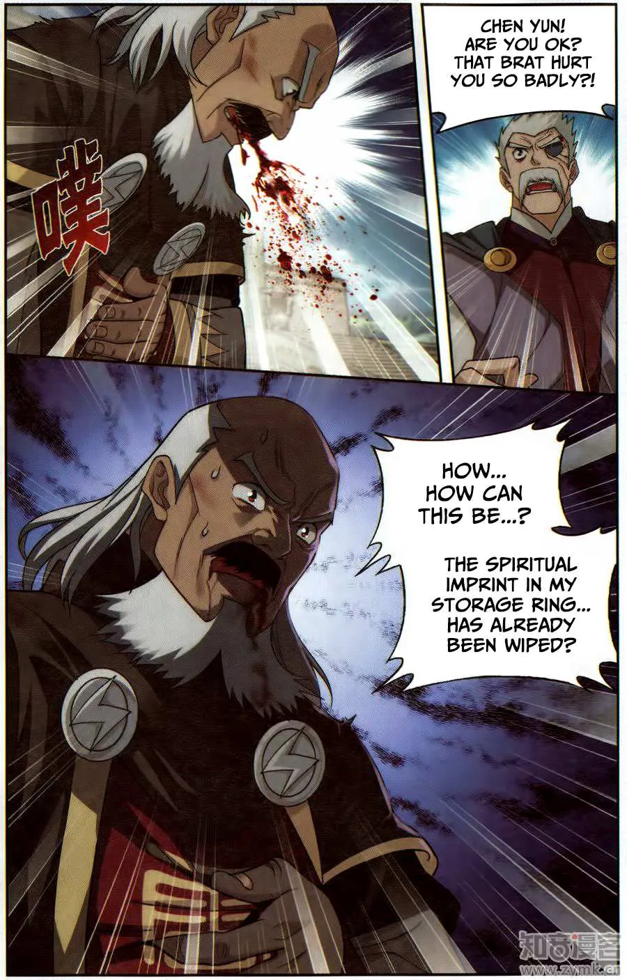 Doupo Cangqiong Chapter 224 page 23 - 