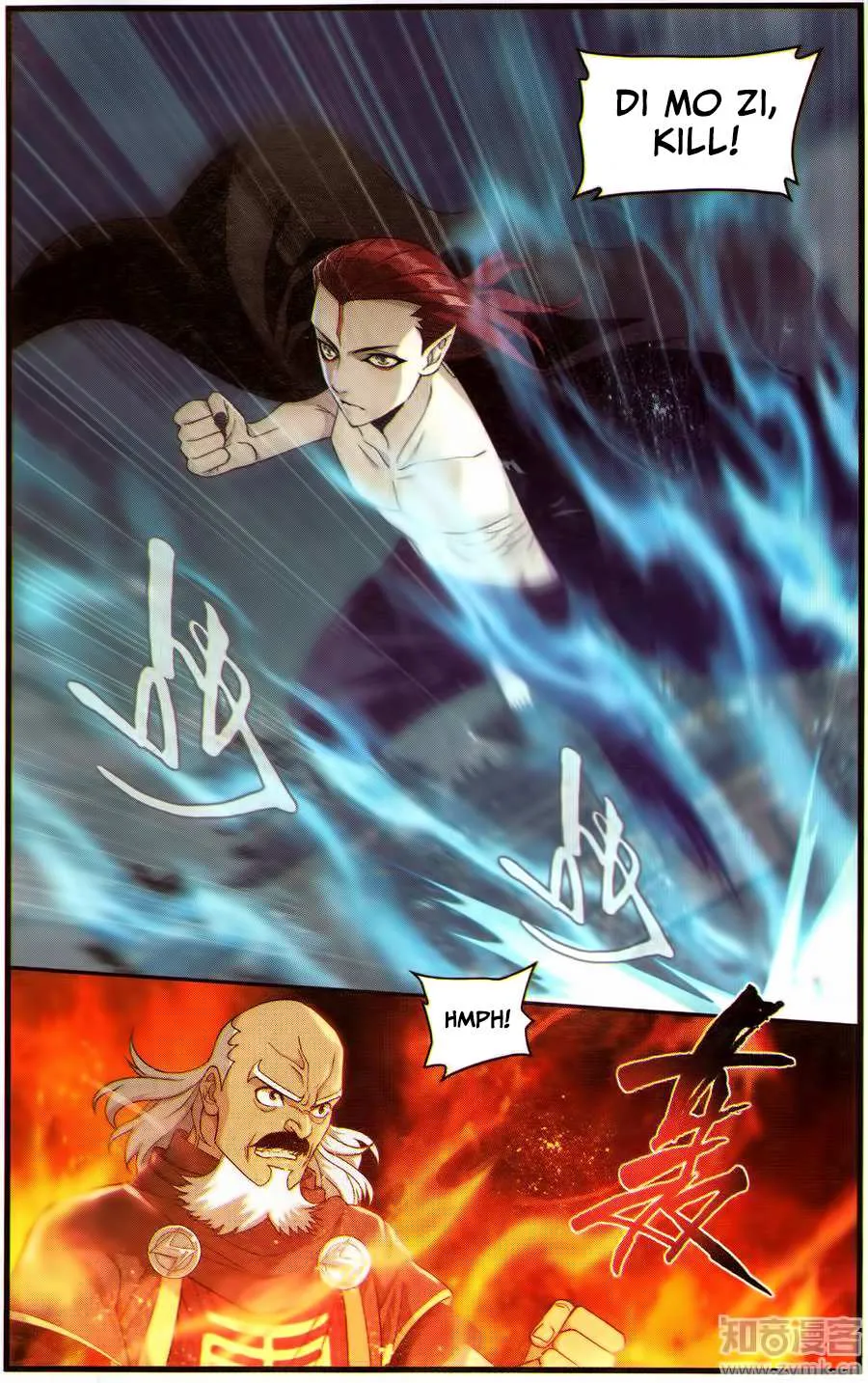 Doupo Cangqiong Chapter 224 page 4 - 