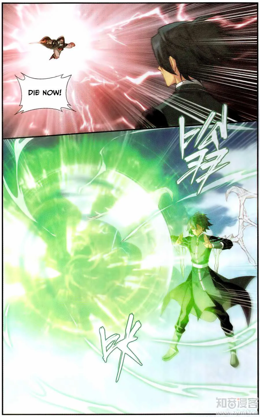 Doupo Cangqiong Chapter 225 page 17 - 