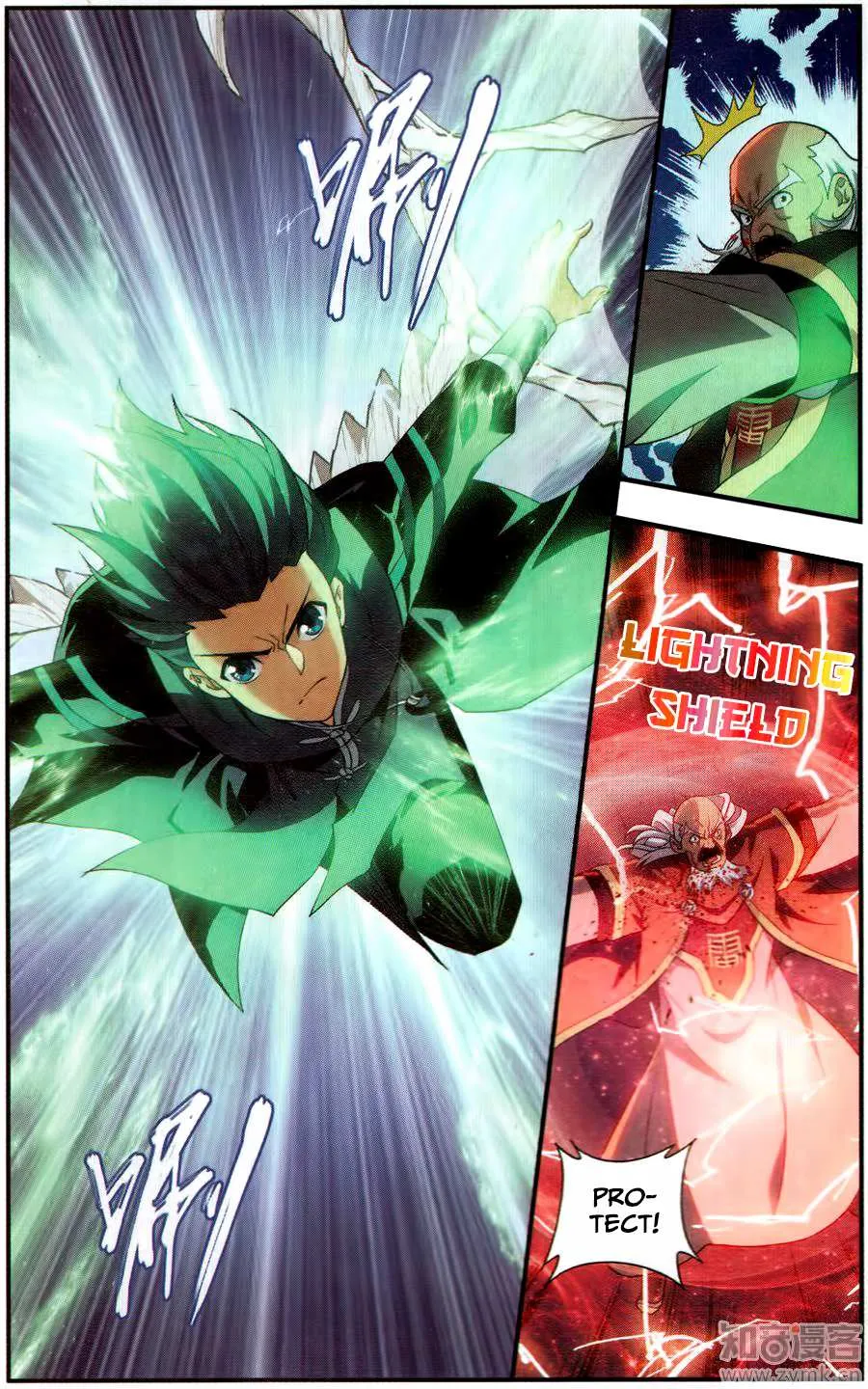 Doupo Cangqiong Chapter 225 page 21 - 