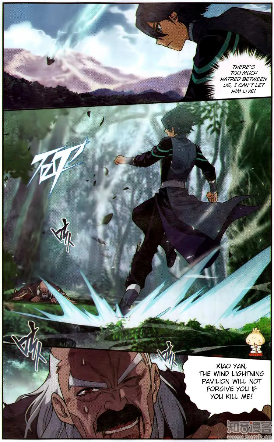 Doupo Cangqiong Chapter 225 page 23 - 
