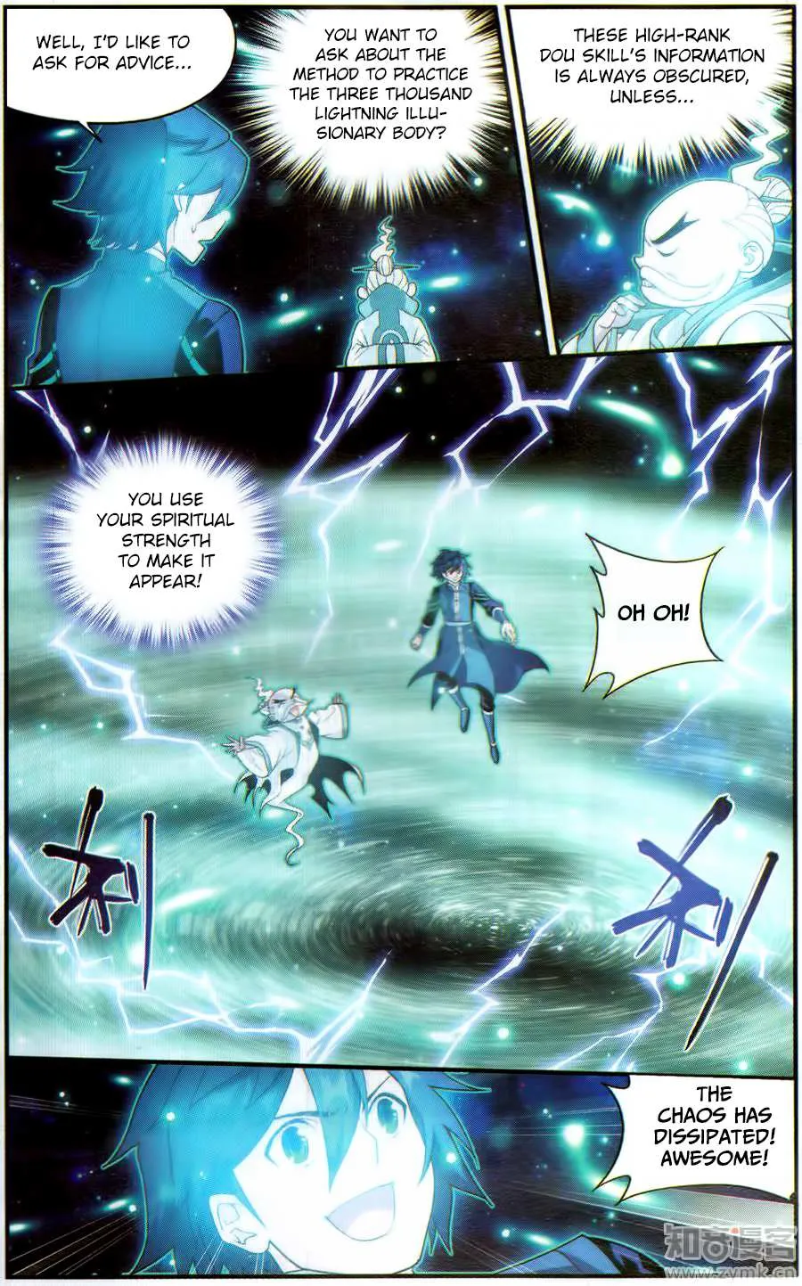 Doupo Cangqiong Chapter 225 page 9 - 