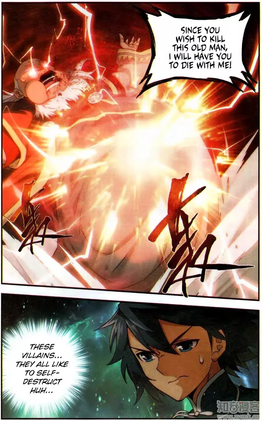 Doupo Cangqiong Chapter 226 page 3 - 