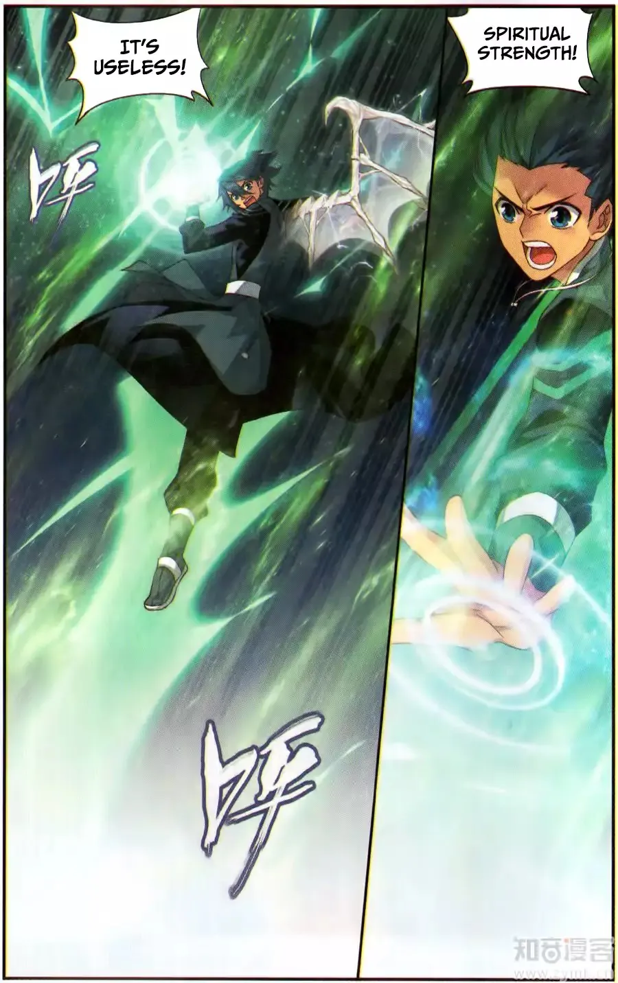 Doupo Cangqiong Chapter 226 page 4 - 