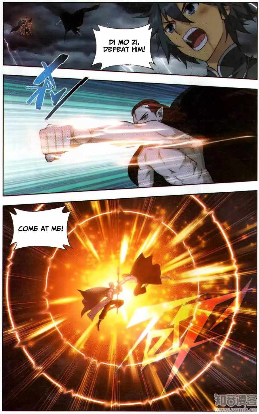 Doupo Cangqiong Chapter 227 page 14 - 