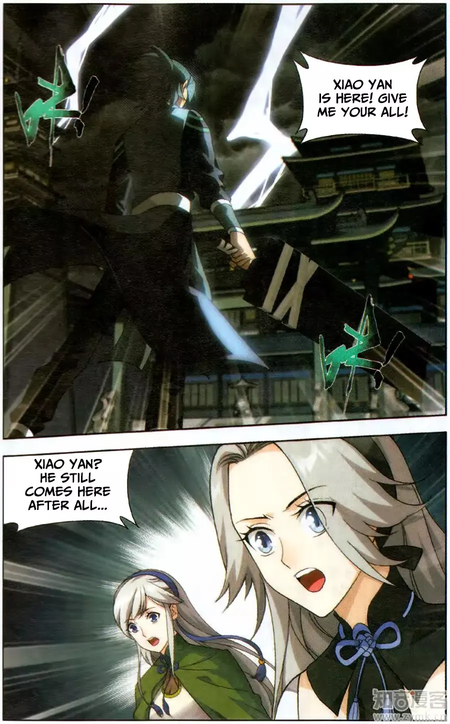 Doupo Cangqiong Chapter 227 page 3 - 