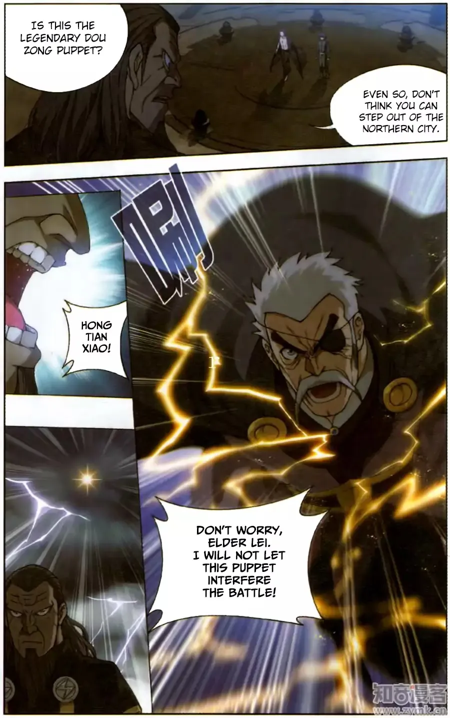 Doupo Cangqiong Chapter 227 page 7 - 