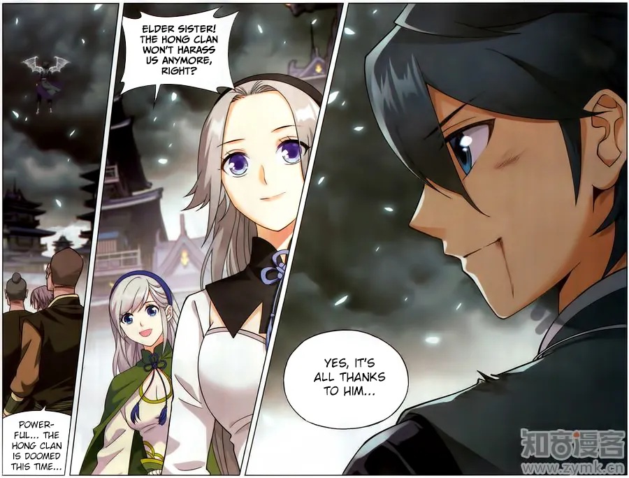Doupo Cangqiong Chapter 228 page 11 - 