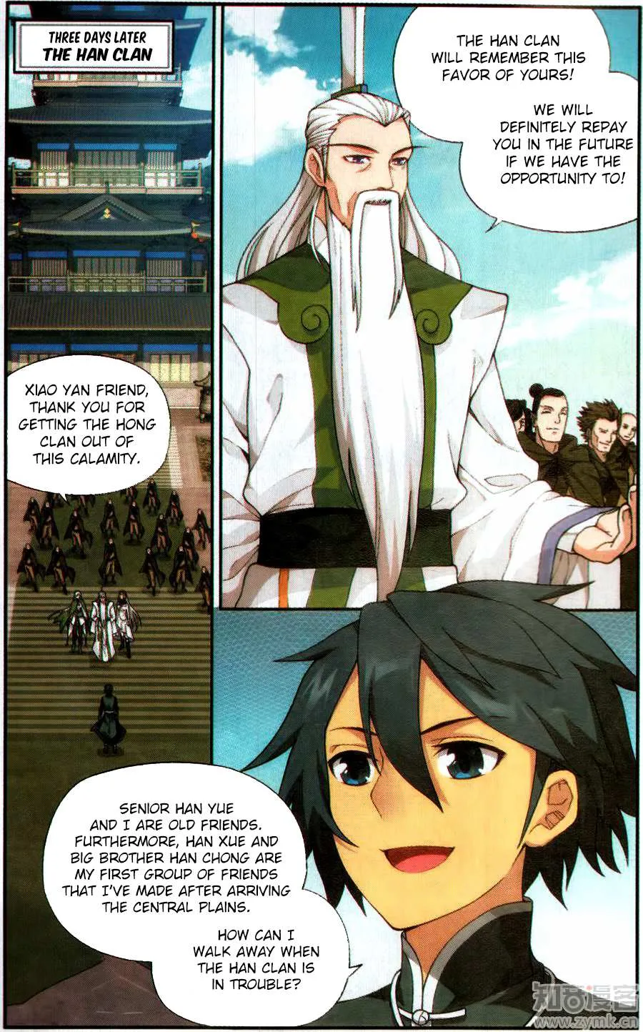 Doupo Cangqiong Chapter 228 page 12 - 