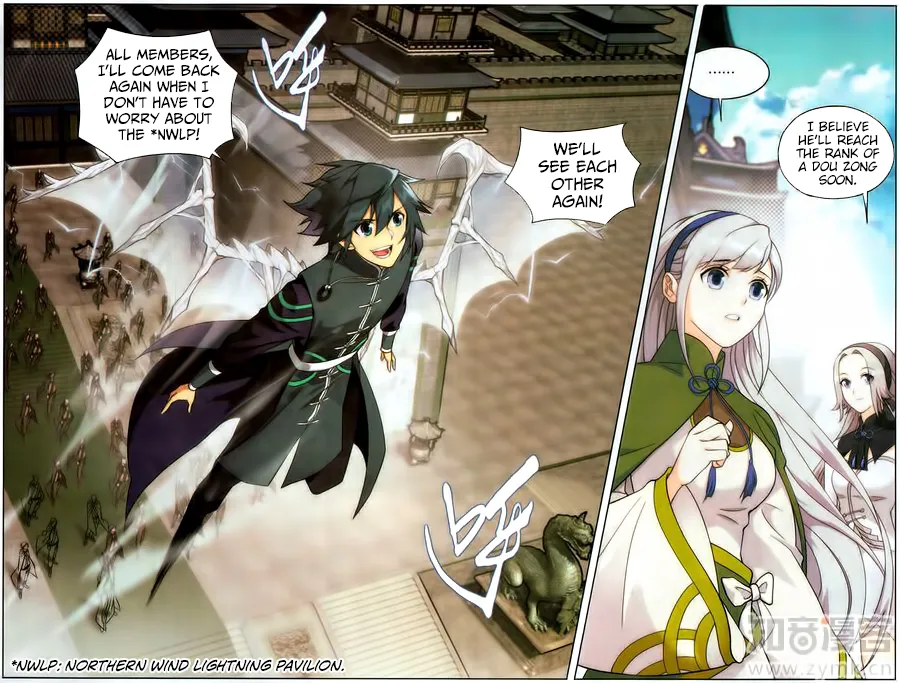 Doupo Cangqiong Chapter 228 page 14 - 