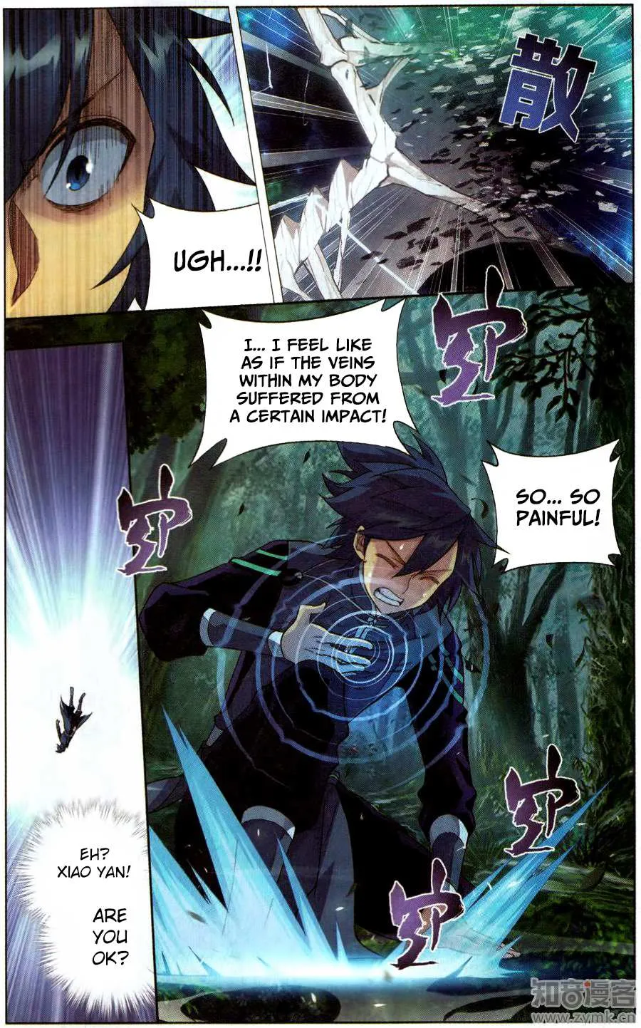 Doupo Cangqiong Chapter 228 page 16 - 