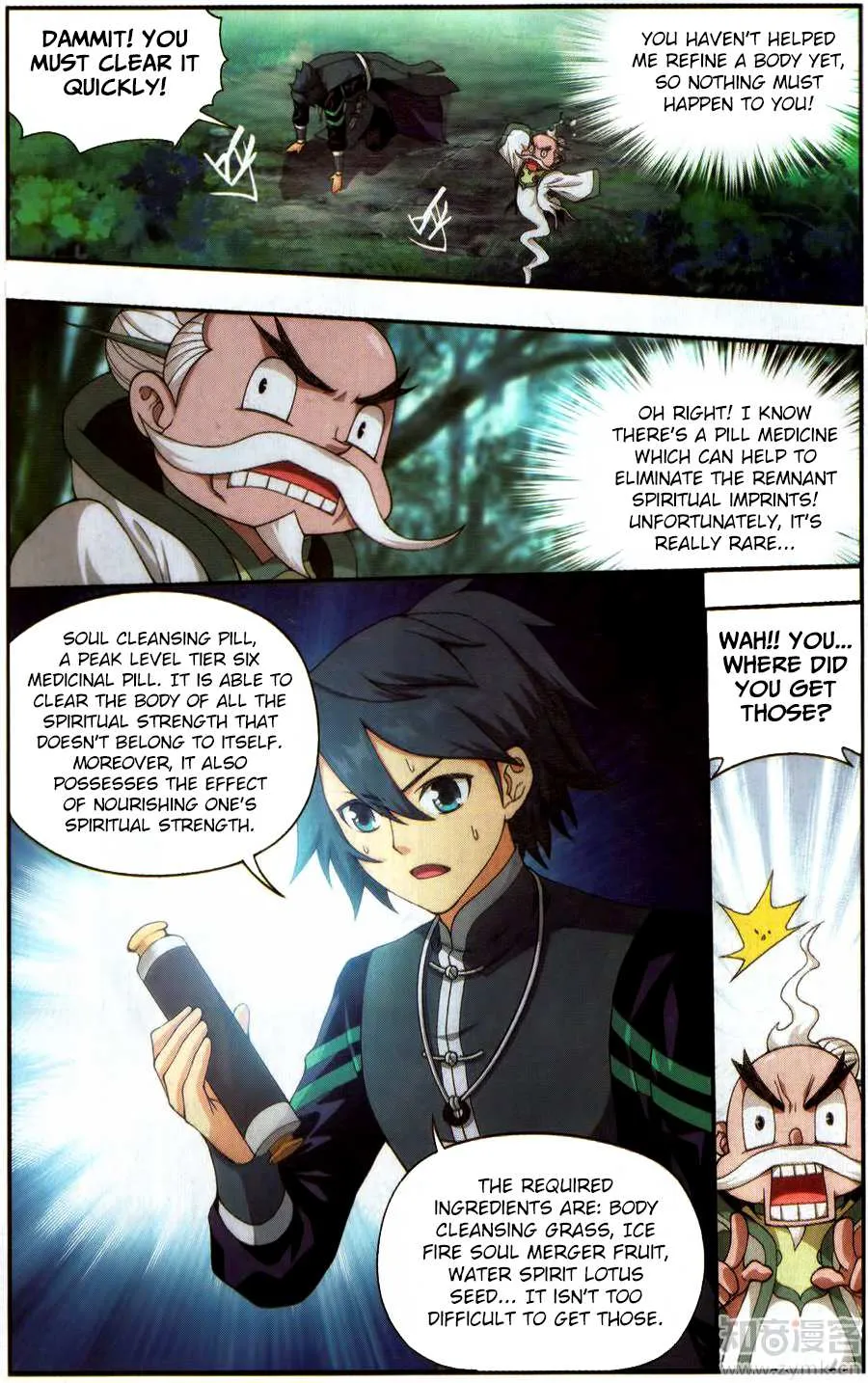 Doupo Cangqiong Chapter 228 page 18 - 