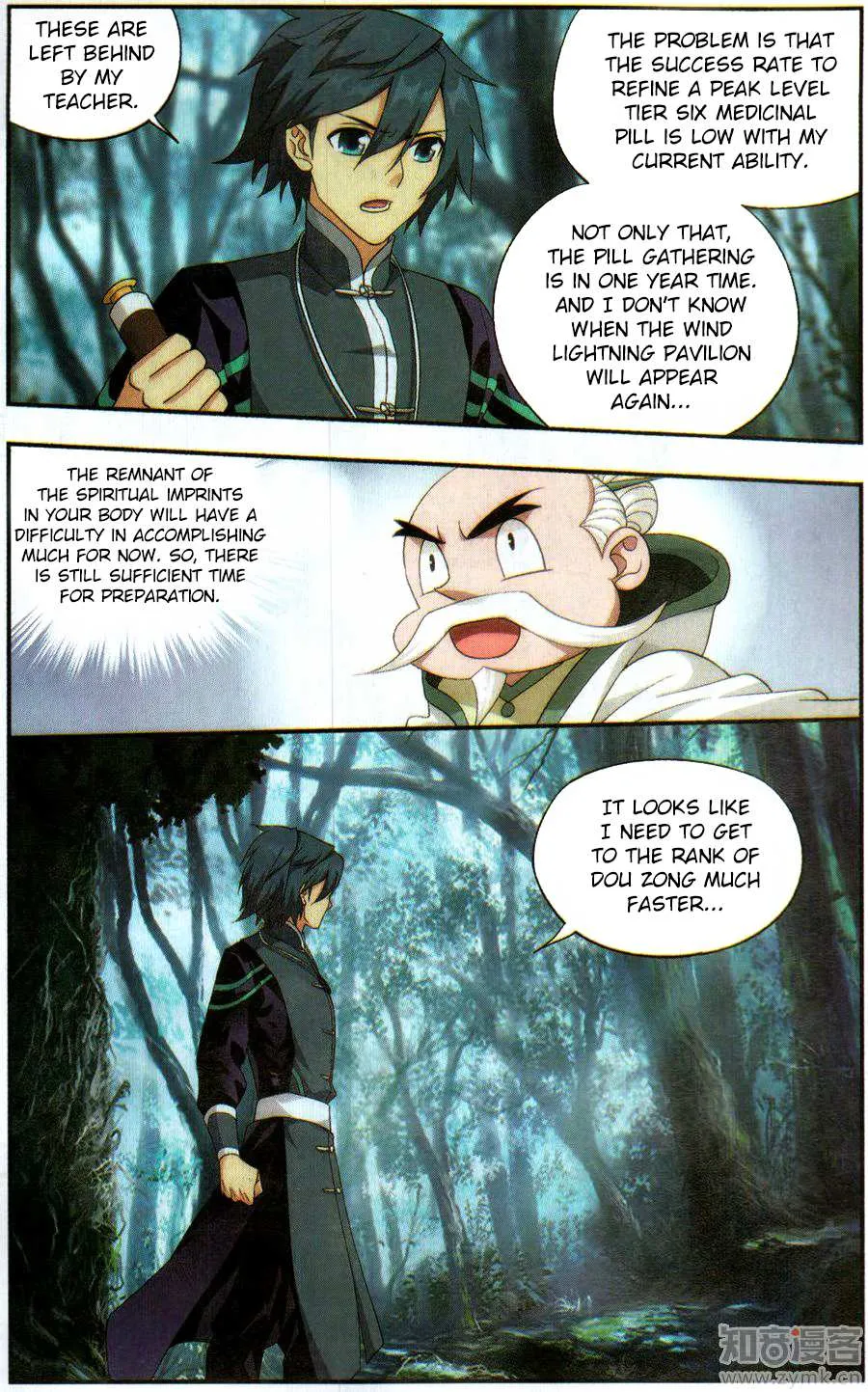 Doupo Cangqiong Chapter 228 page 19 - 