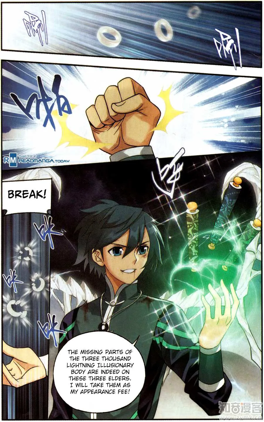 Doupo Cangqiong Chapter 228 page 5 - 