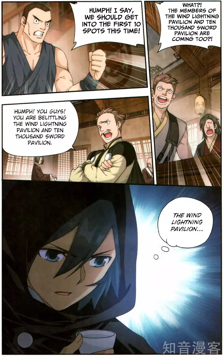 Doupo Cangqiong Chapter 229 page 4 - 