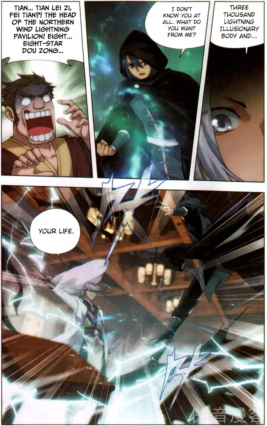 Doupo Cangqiong Chapter 229 page 10 - 