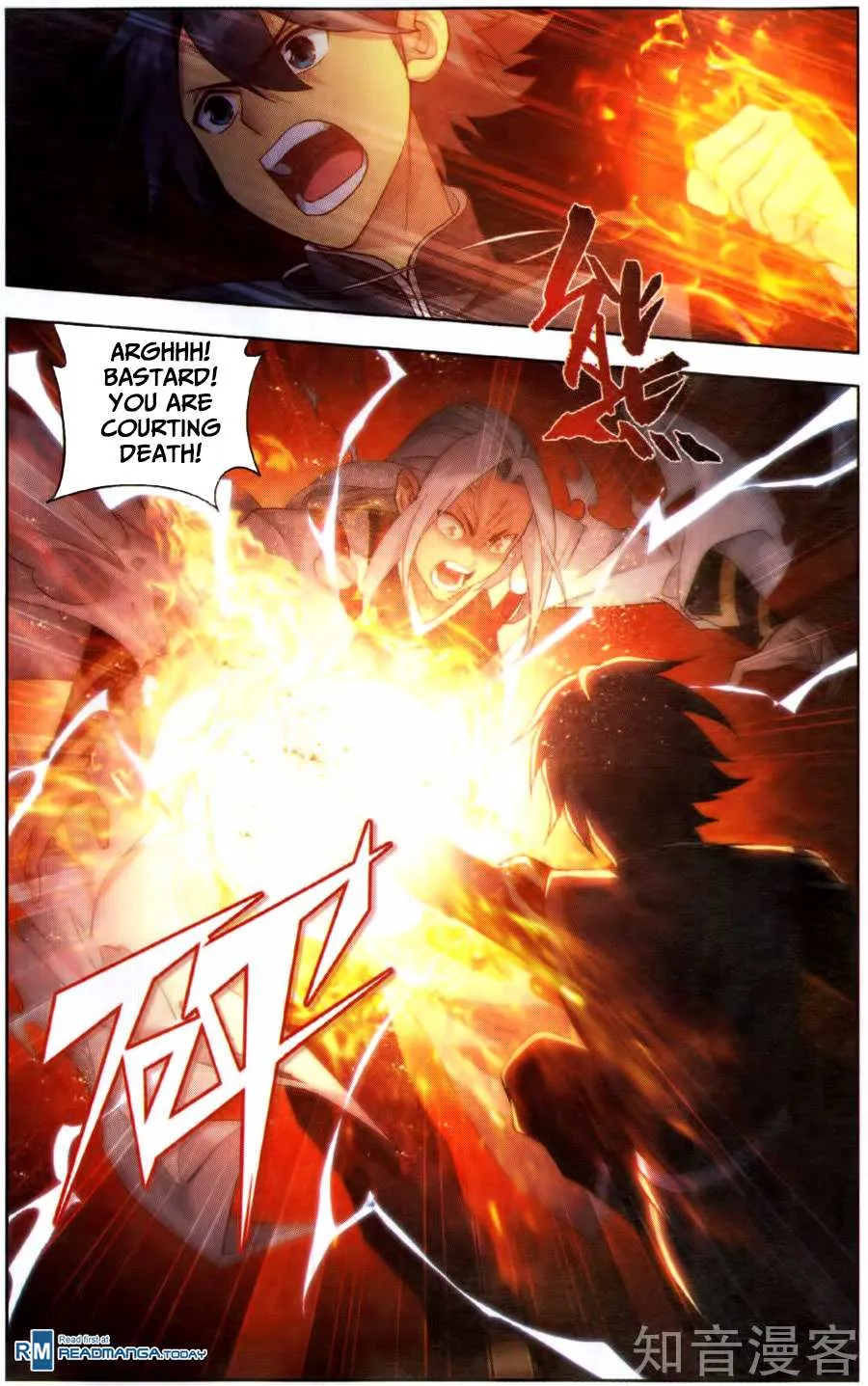 Doupo Cangqiong Chapter 230 page 14 - 