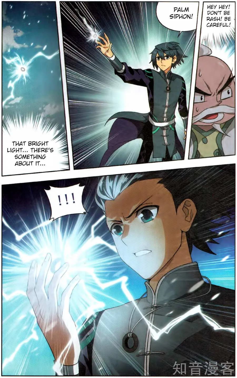 Doupo Cangqiong Chapter 230 page 16 - 