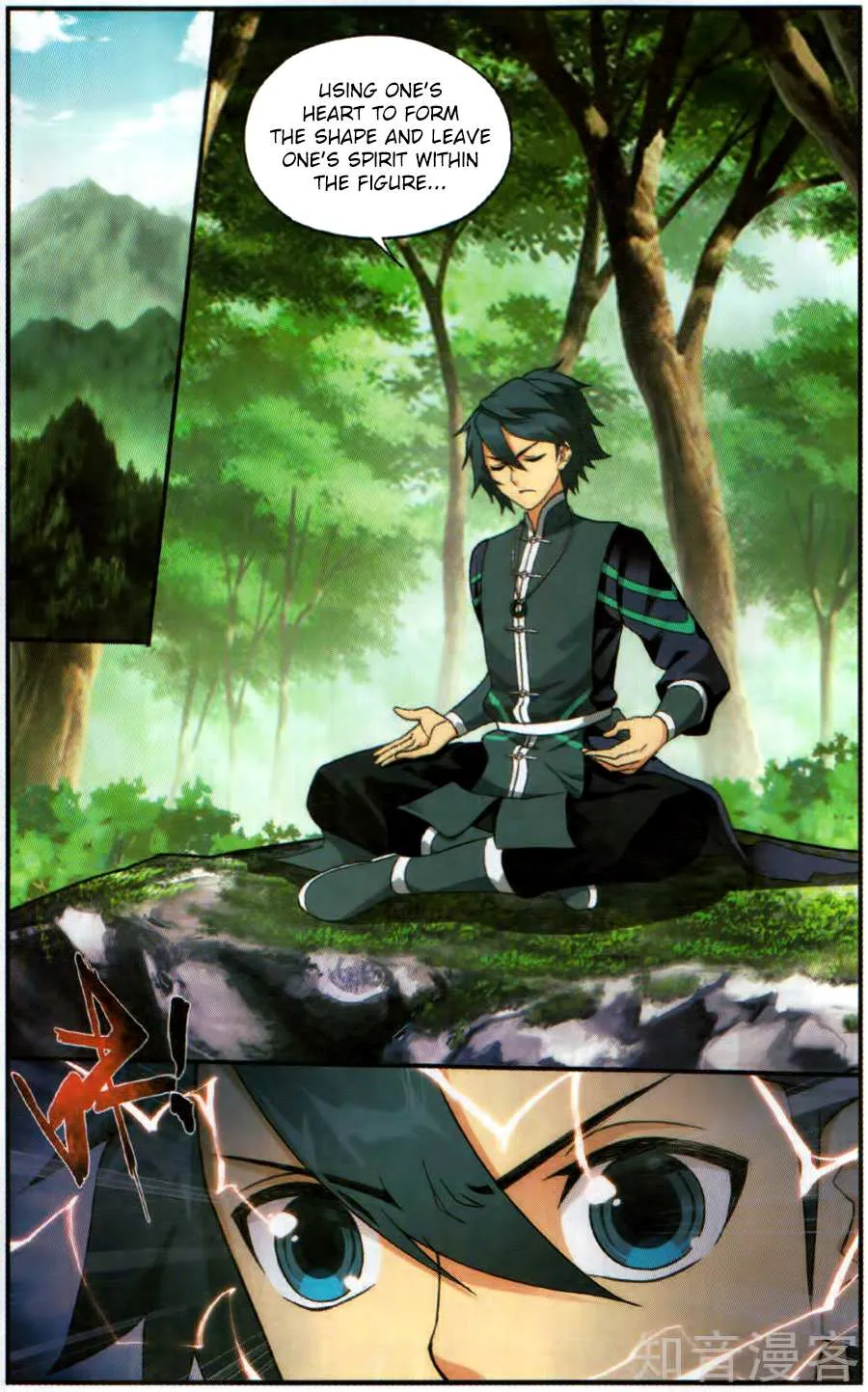 Doupo Cangqiong Chapter 230 page 20 - 
