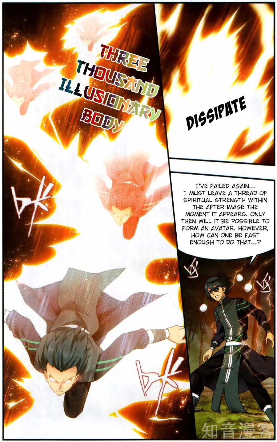 Doupo Cangqiong Chapter 230 page 21 - 