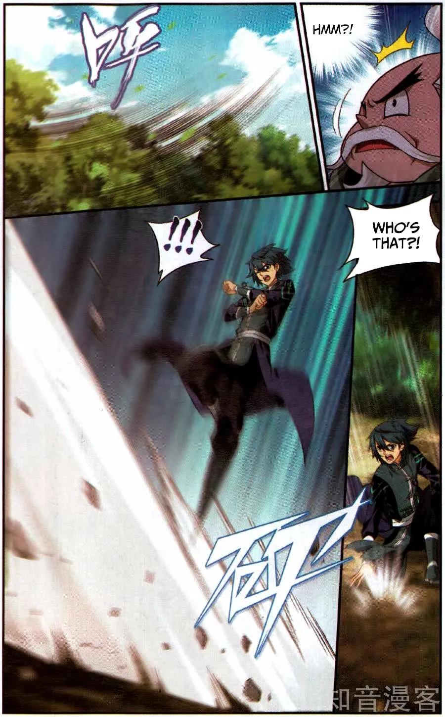 Doupo Cangqiong Chapter 230 page 23 - 
