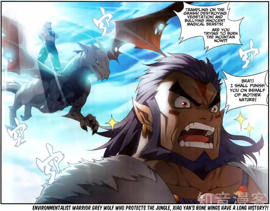 Doupo Cangqiong Chapter 230 page 24 - 