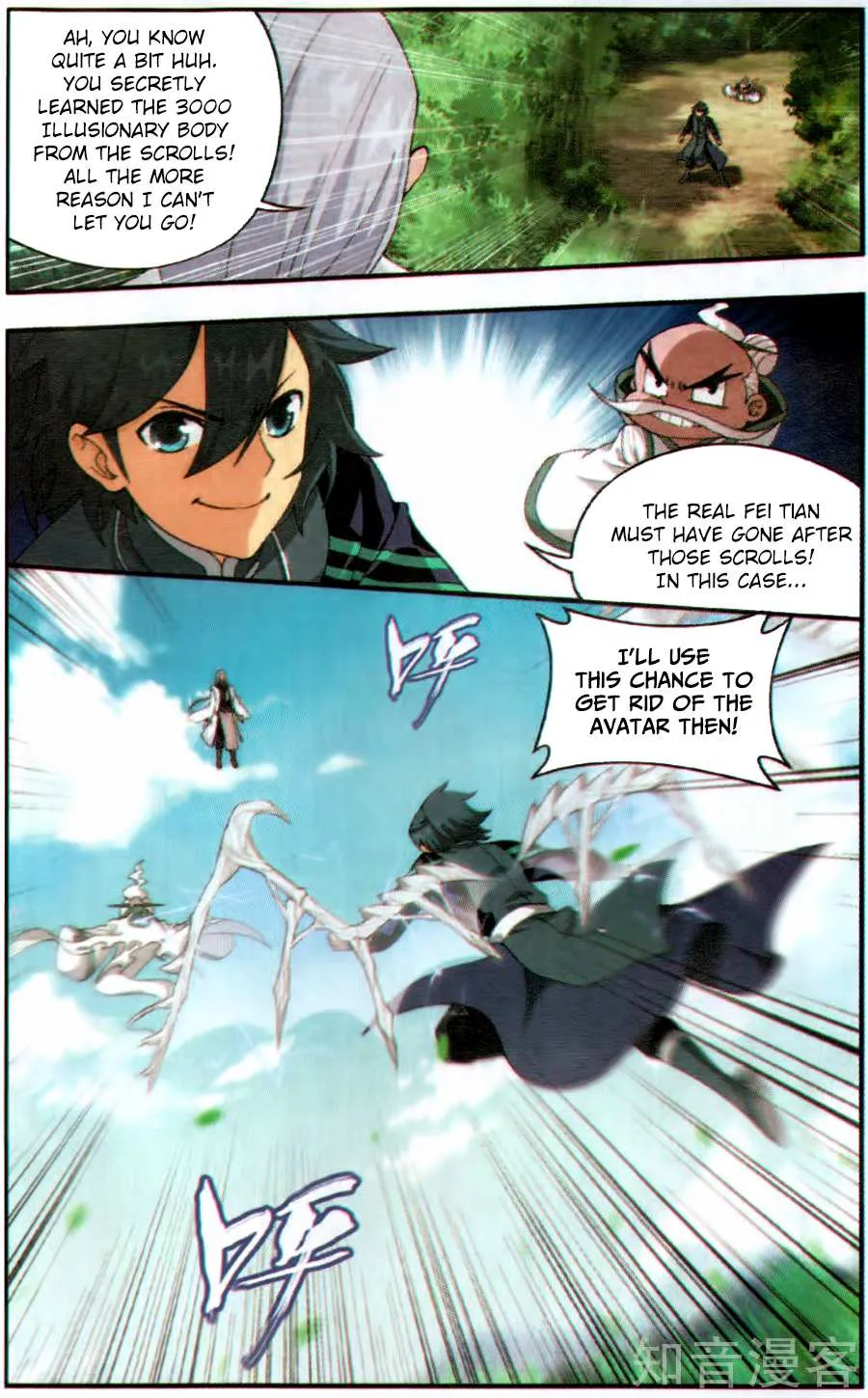Doupo Cangqiong Chapter 230 page 8 - 