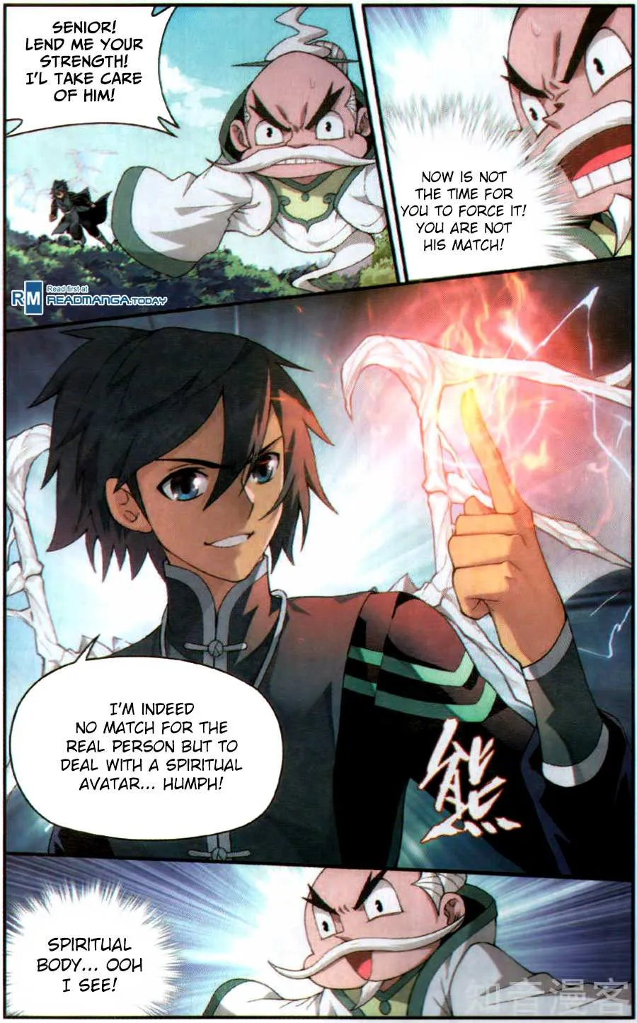 Doupo Cangqiong Chapter 230 page 10 - 