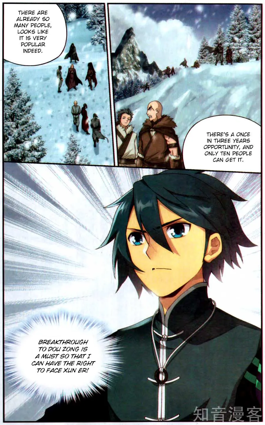 Doupo Cangqiong Chapter 231 page 23 - 
