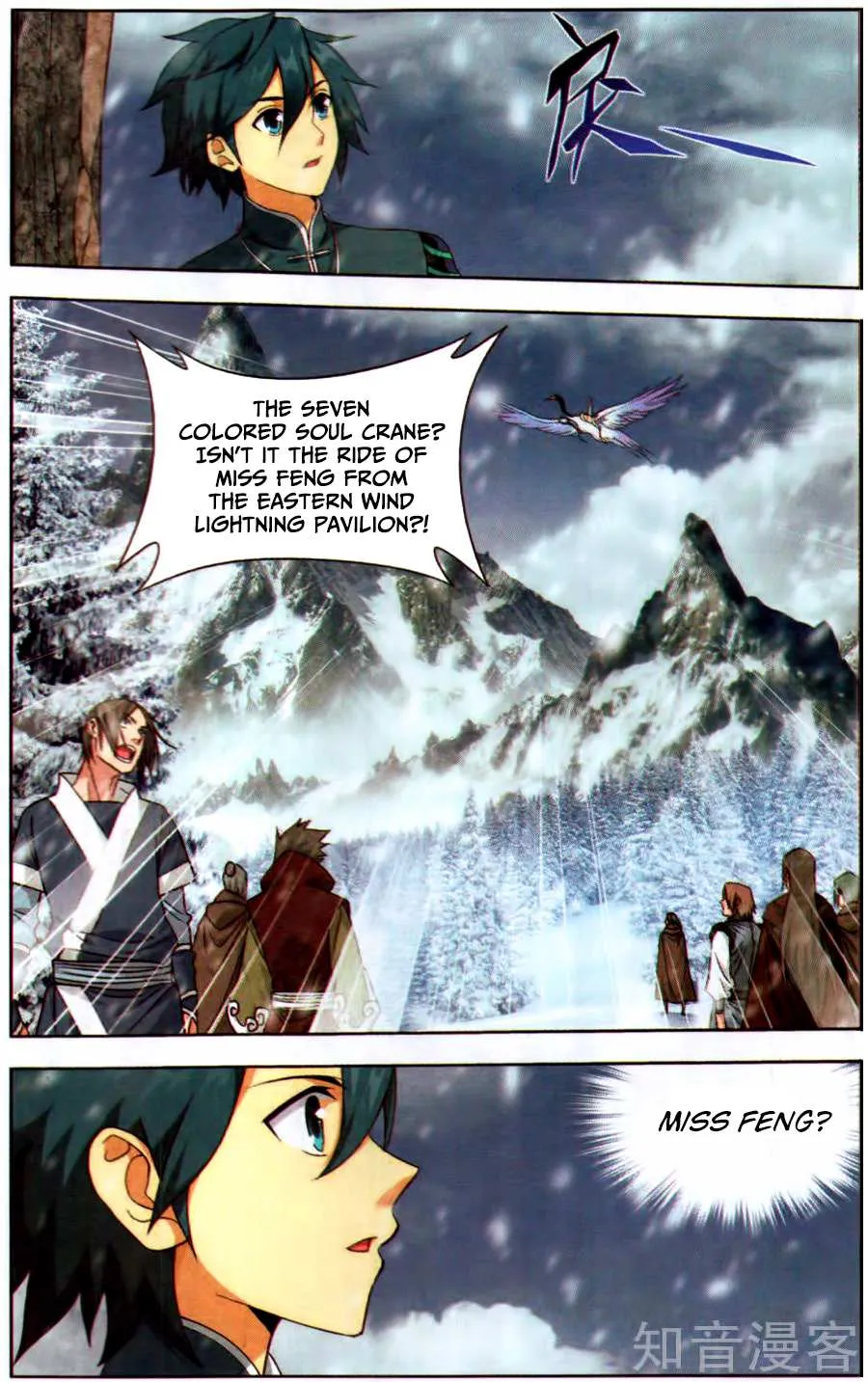 Doupo Cangqiong Chapter 231 page 24 - 
