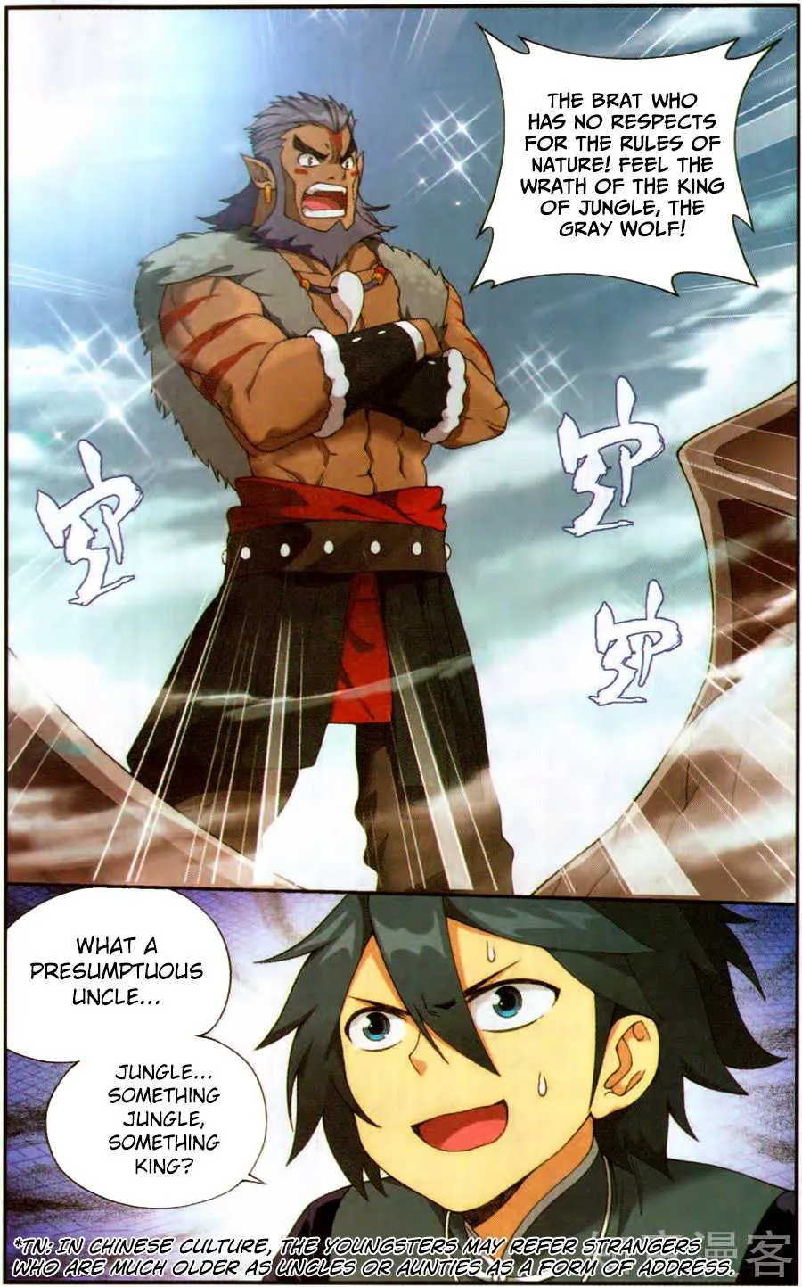 Doupo Cangqiong Chapter 231 page 4 - 