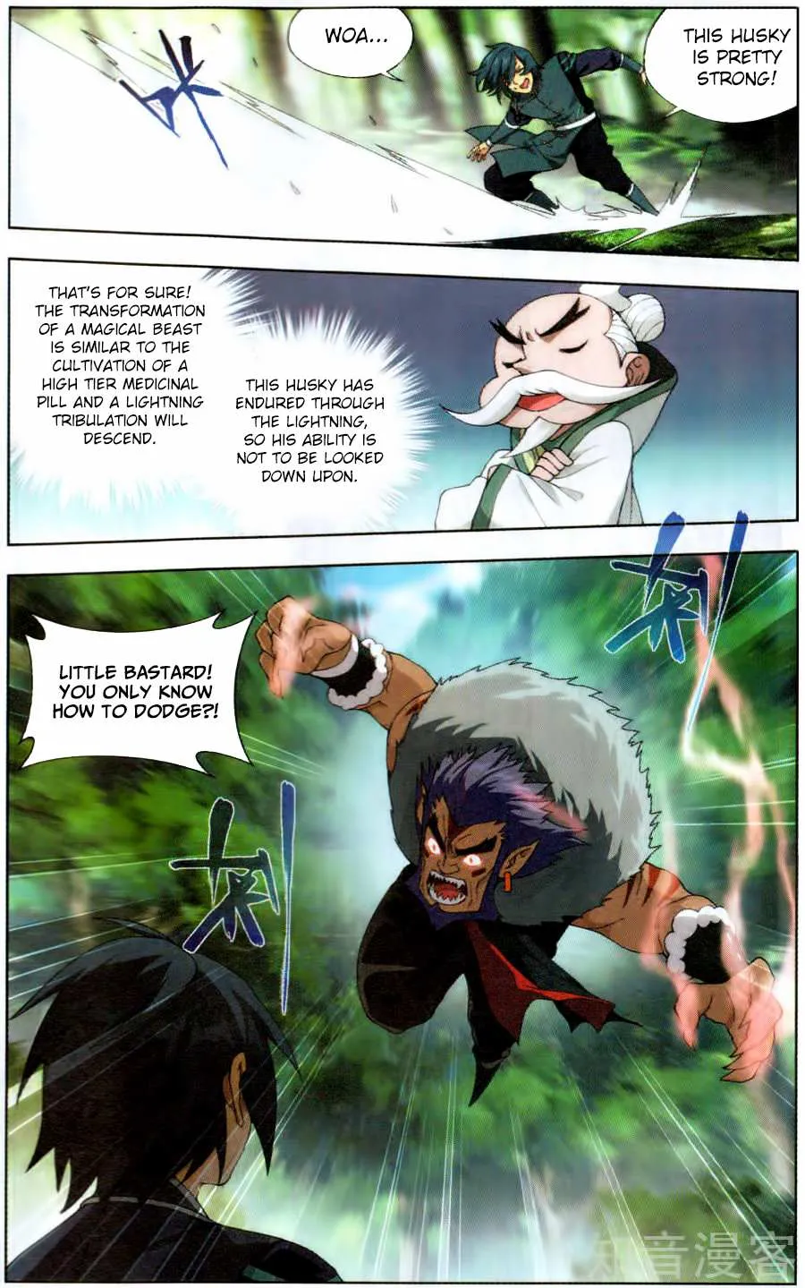 Doupo Cangqiong Chapter 231 page 8 - 
