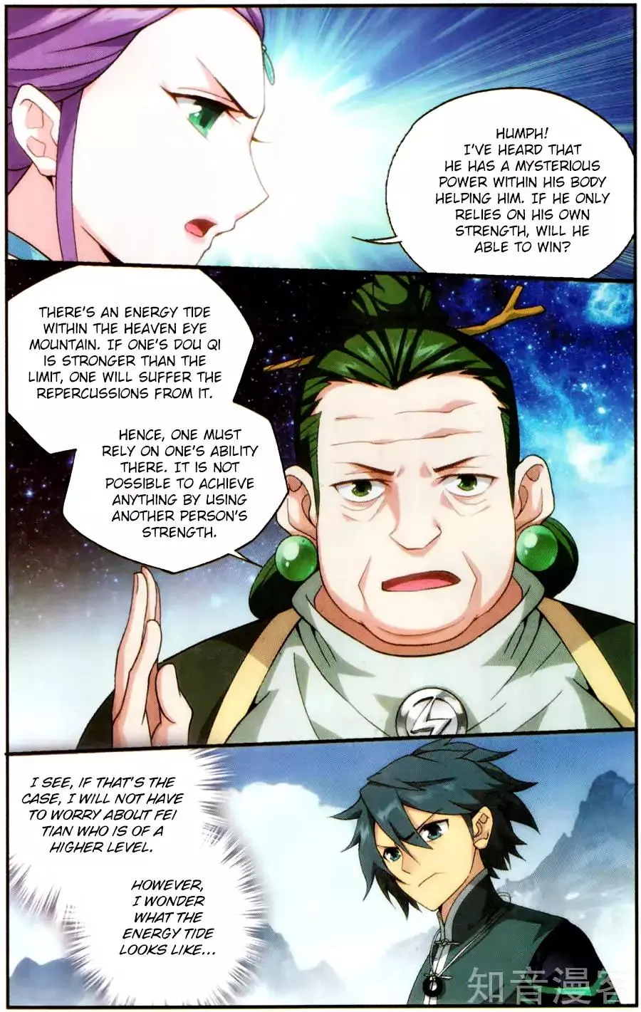 Doupo Cangqiong Chapter 232 page 12 - 