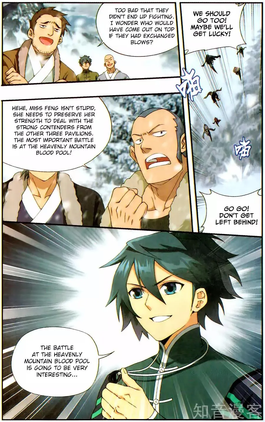Doupo Cangqiong Chapter 232 page 15 - 
