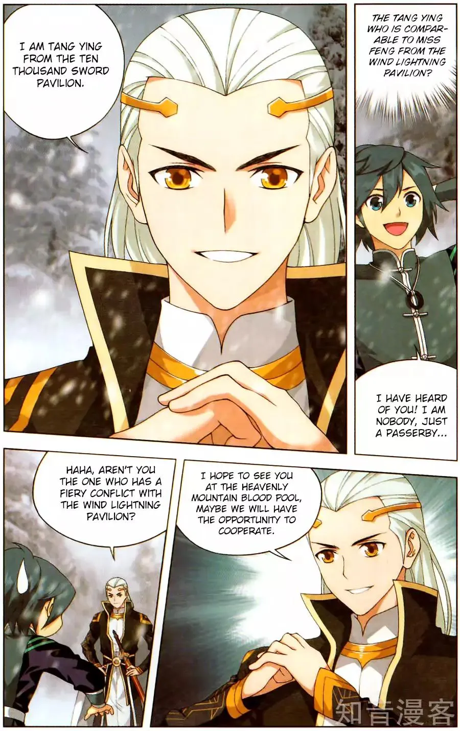 Doupo Cangqiong Chapter 232 page 18 - 