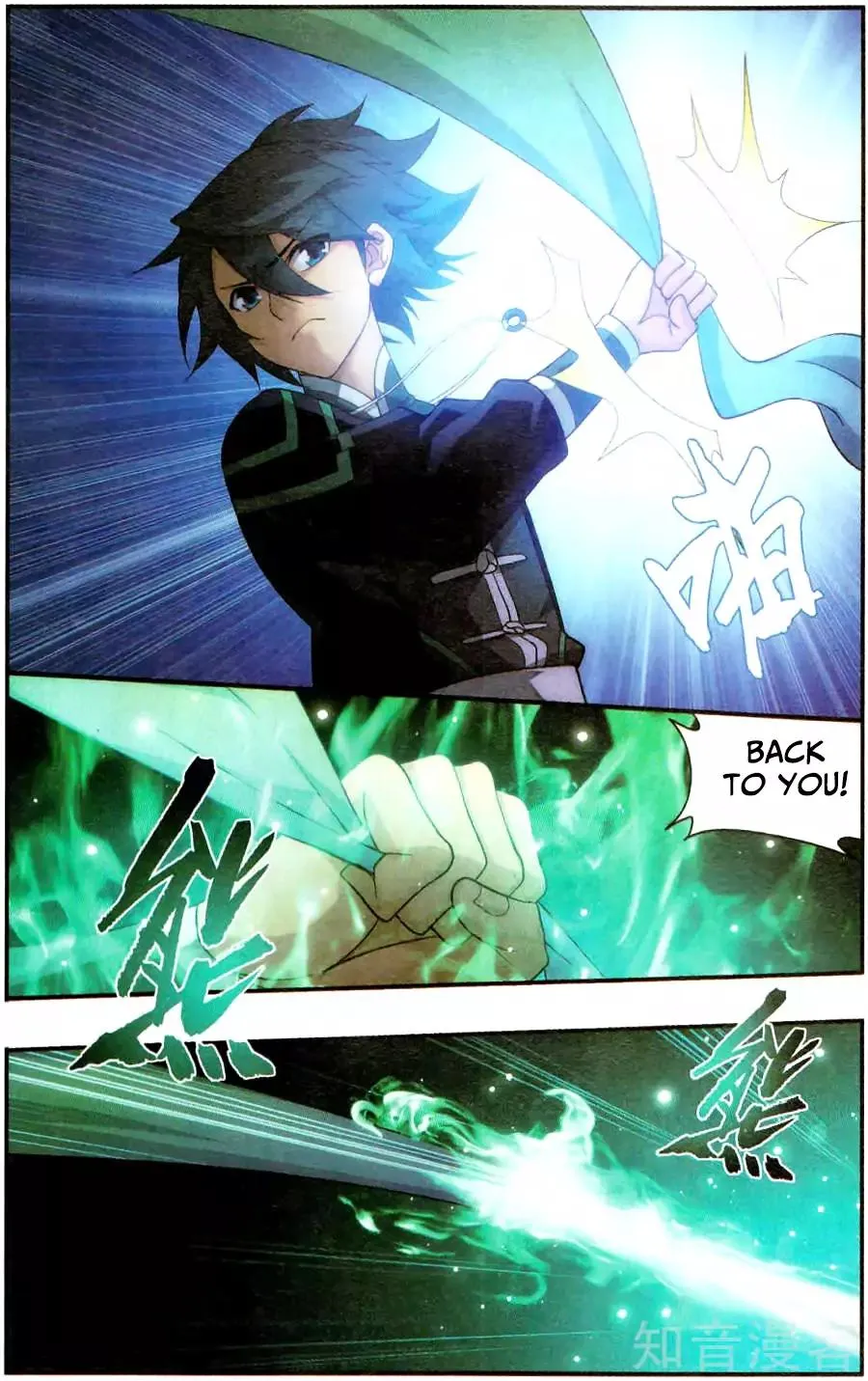 Doupo Cangqiong Chapter 232 page 8 - 