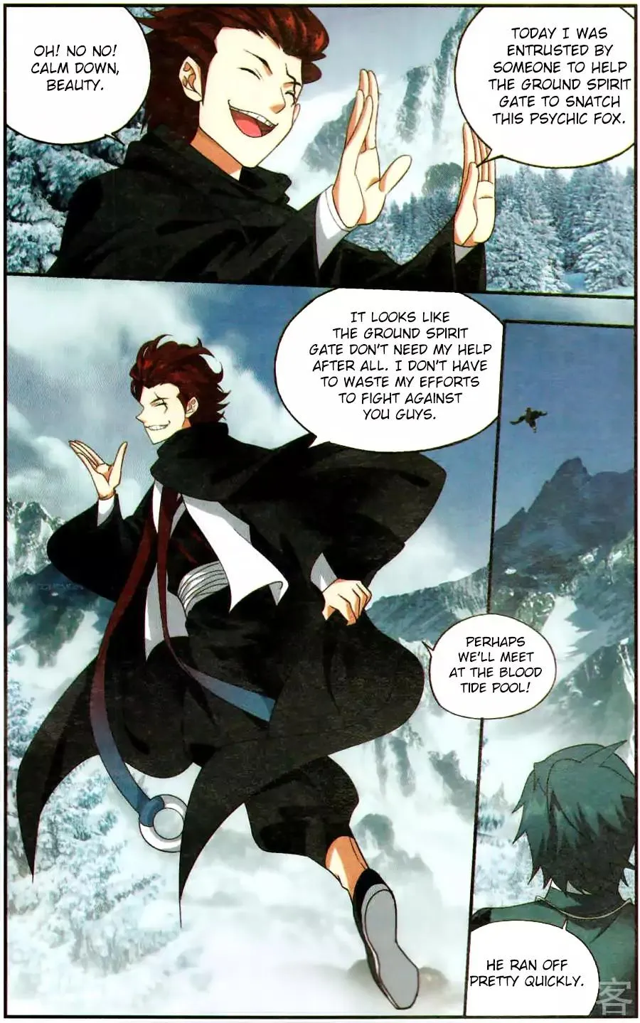 Doupo Cangqiong Chapter 233 page 15 - 