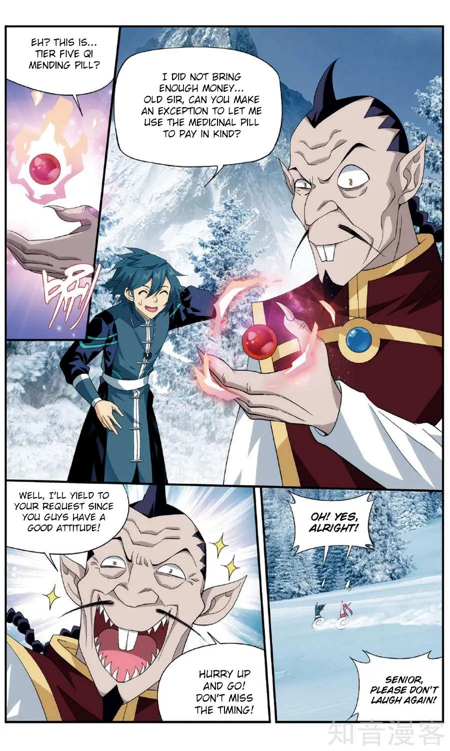 Doupo Cangqiong Chapter 234 page 12 - 
