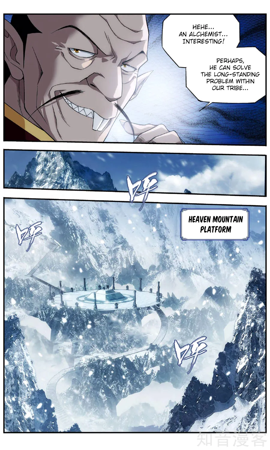 Doupo Cangqiong Chapter 234 page 13 - 