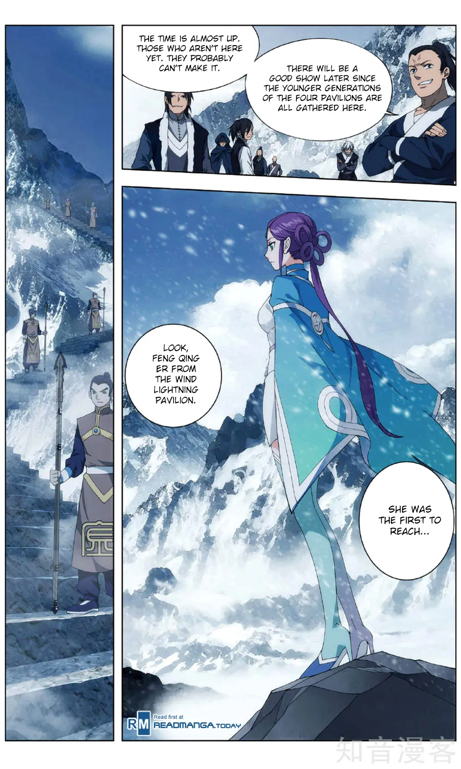 Doupo Cangqiong Chapter 234 page 14 - 