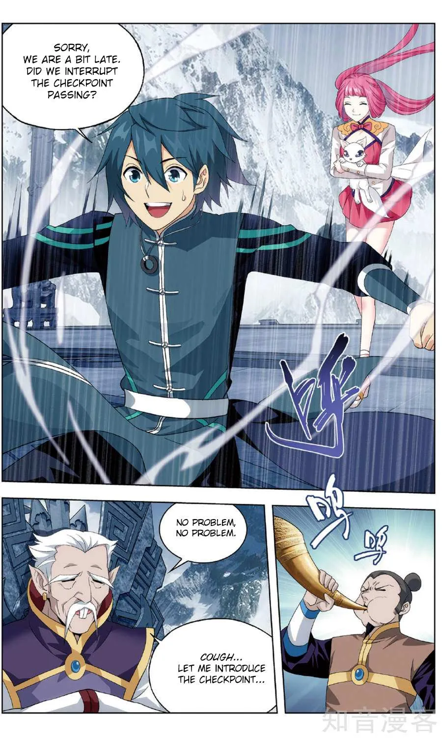Doupo Cangqiong Chapter 234 page 17 - 