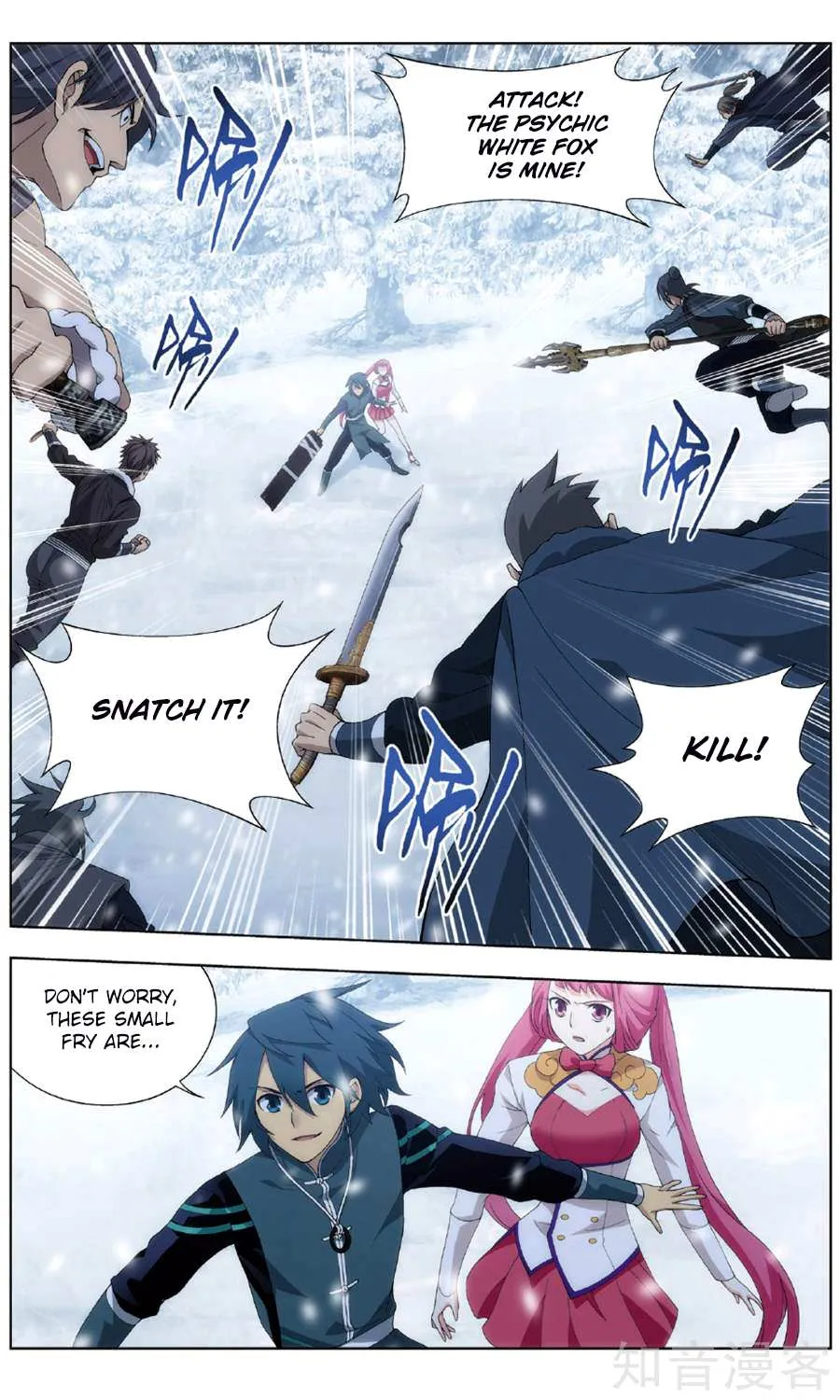Doupo Cangqiong Chapter 234 page 4 - 