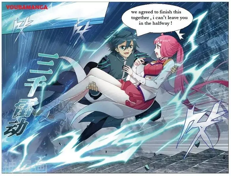 Doupo Cangqiong Chapter 235.1 page 5 - 