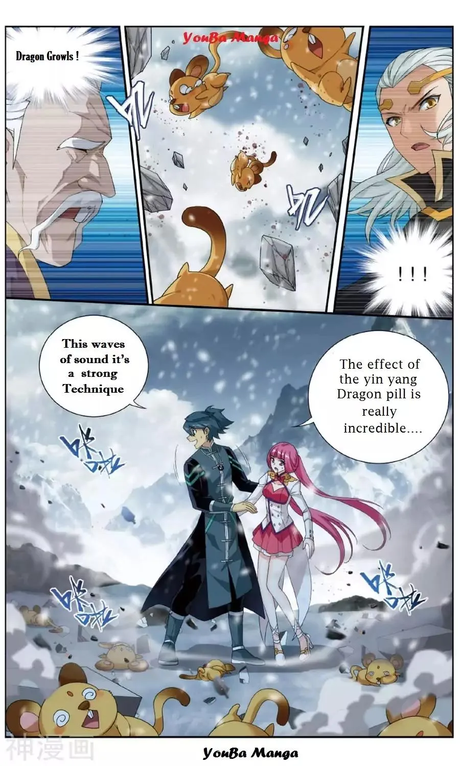 Doupo Cangqiong Chapter 235.2 page 2 - 