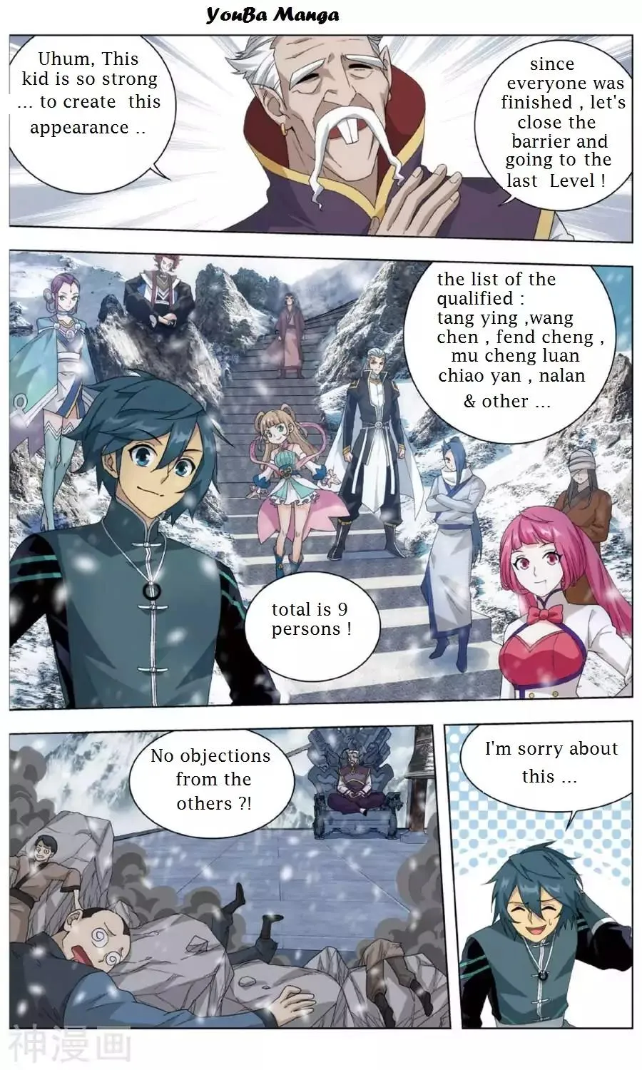 Doupo Cangqiong Chapter 235.2 page 3 - 