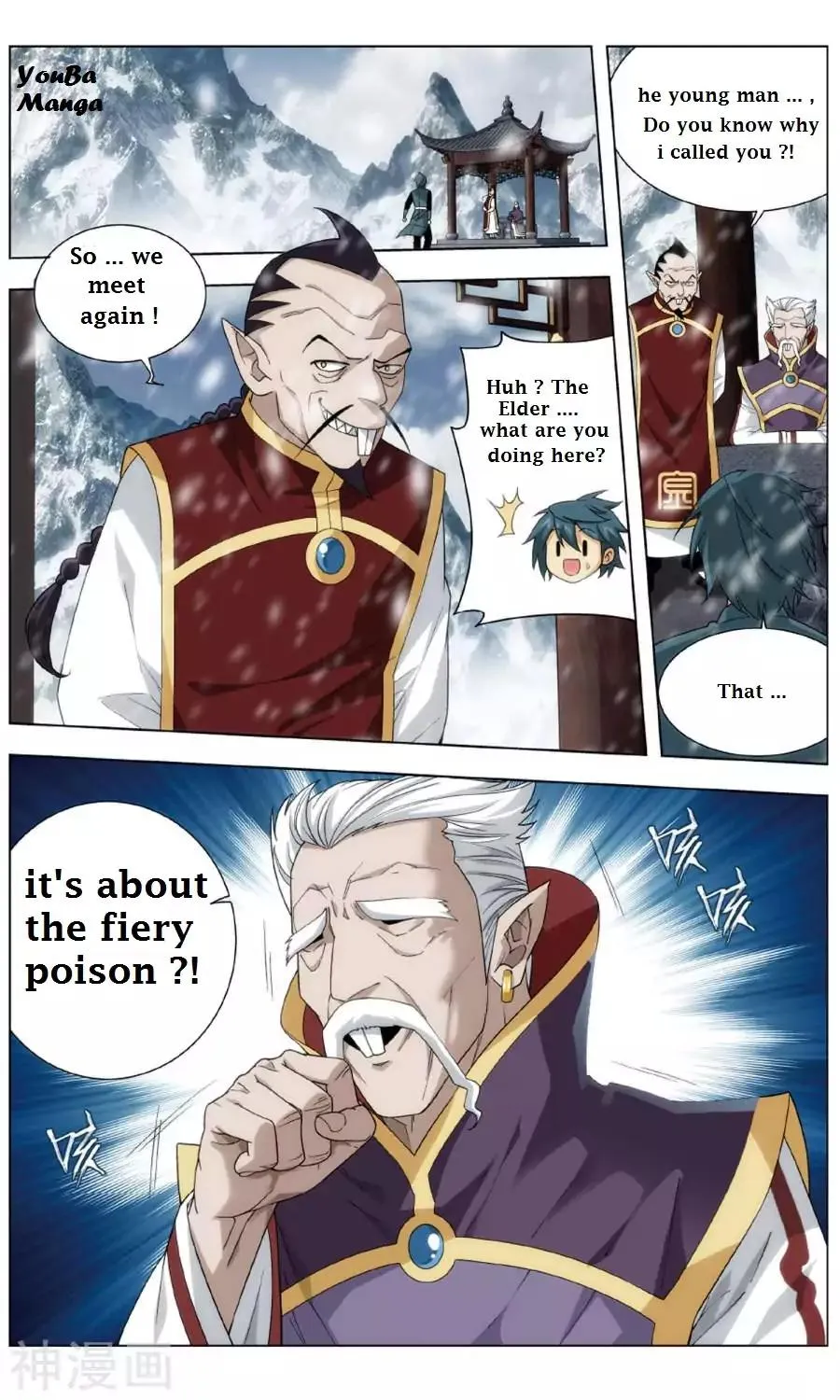 Doupo Cangqiong Chapter 235.2 page 6 - 
