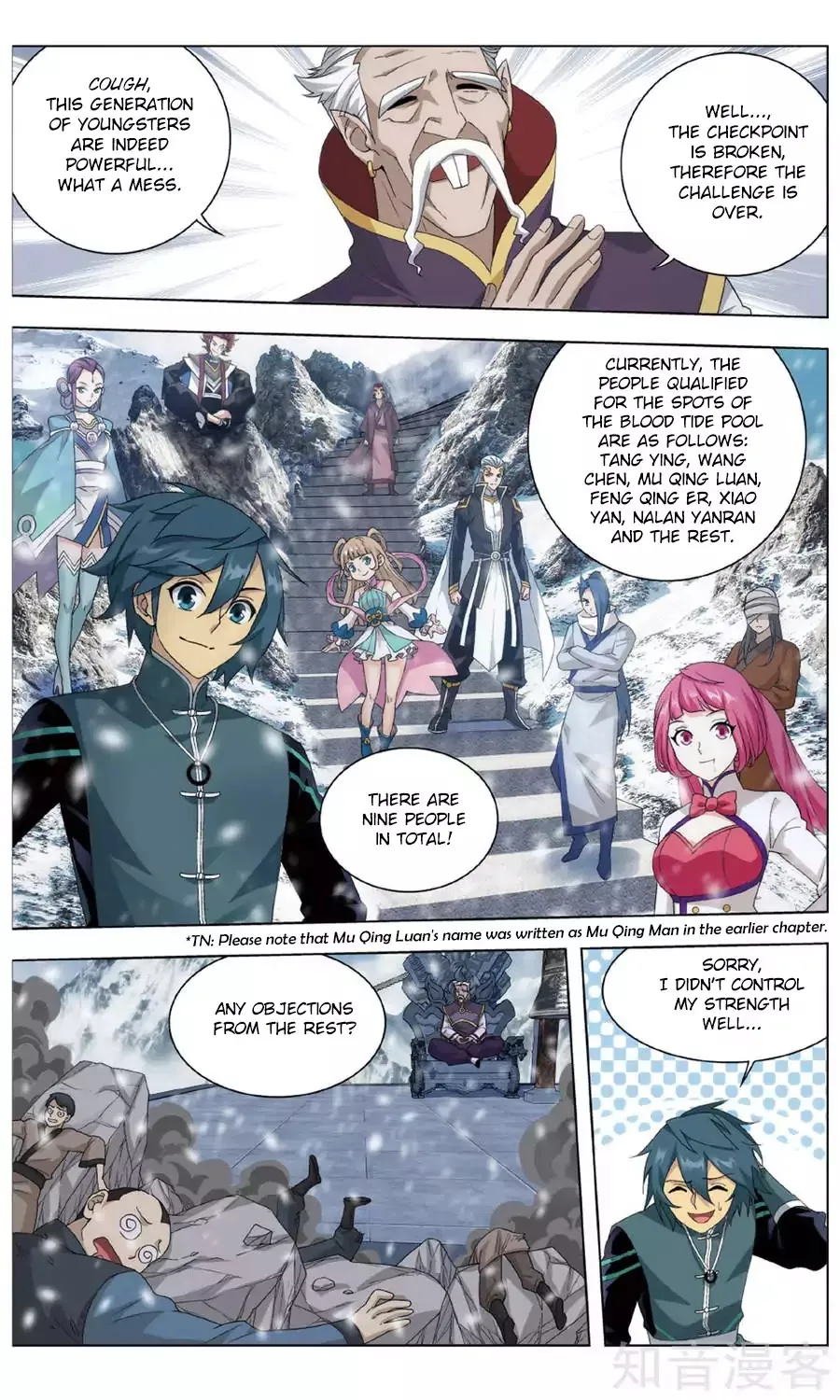 Doupo Cangqiong Chapter 235 page 13 - 