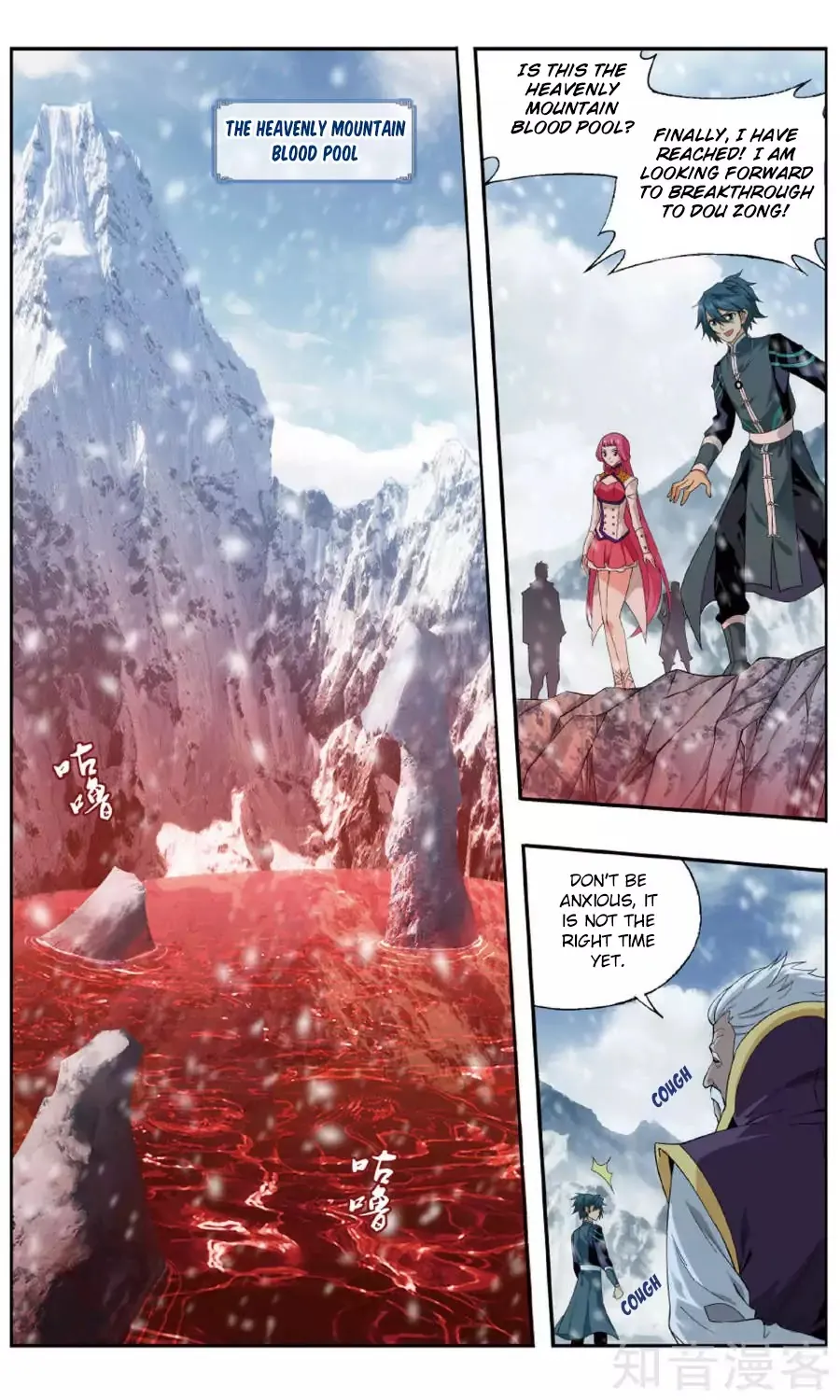 Doupo Cangqiong Chapter 235 page 14 - 